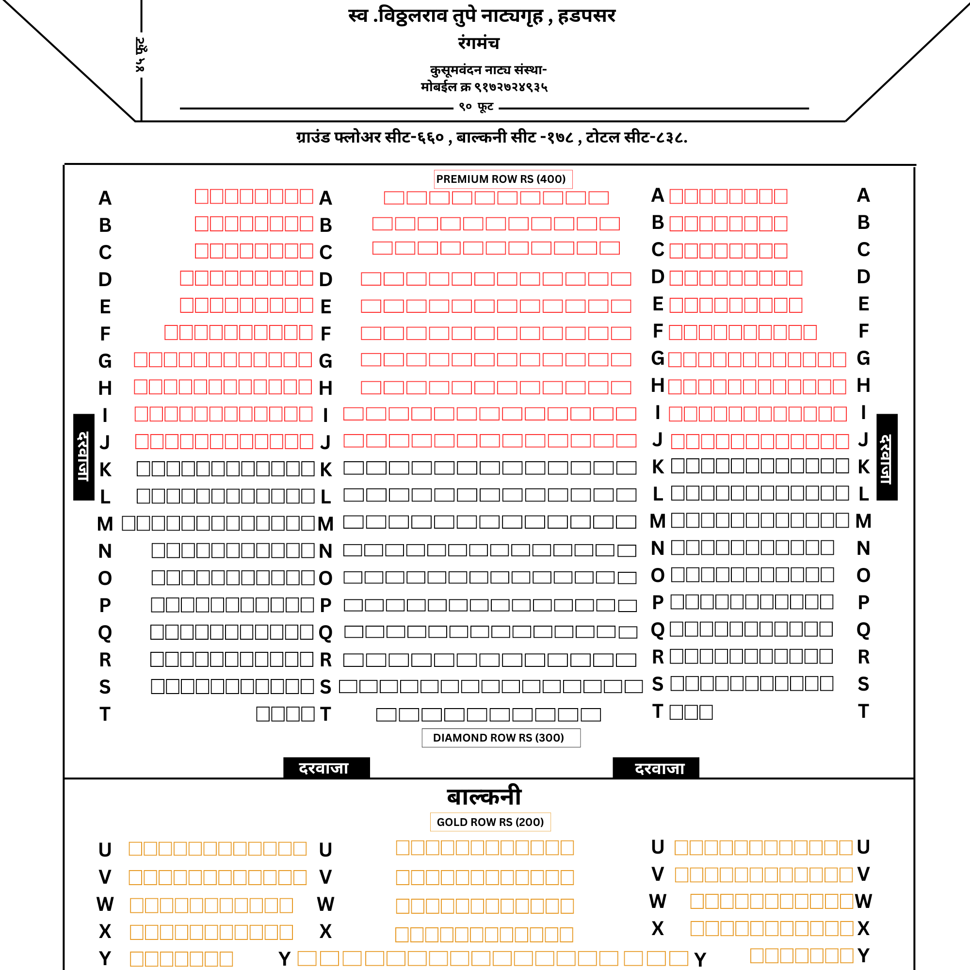 Seating Arrangement